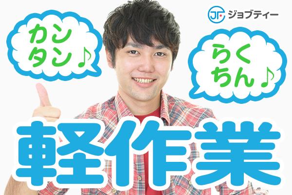 Vận hành kho bãi in Nhà máy