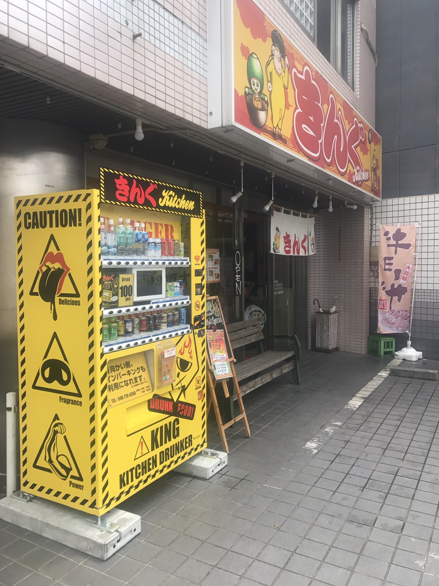 皿洗い/飲食店/カフェ