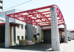 Factory (General Work)