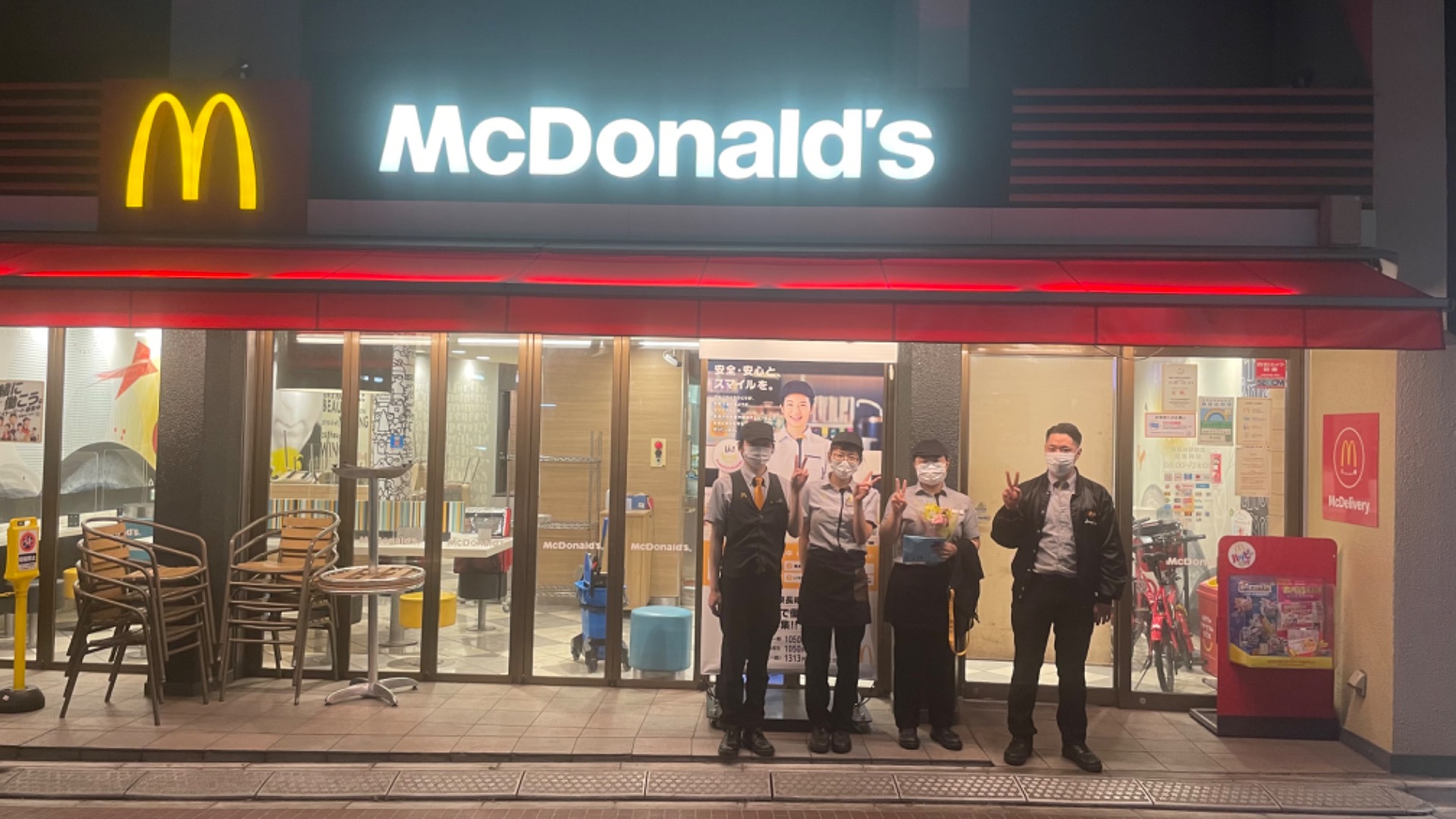 りょうり/ファーストフード