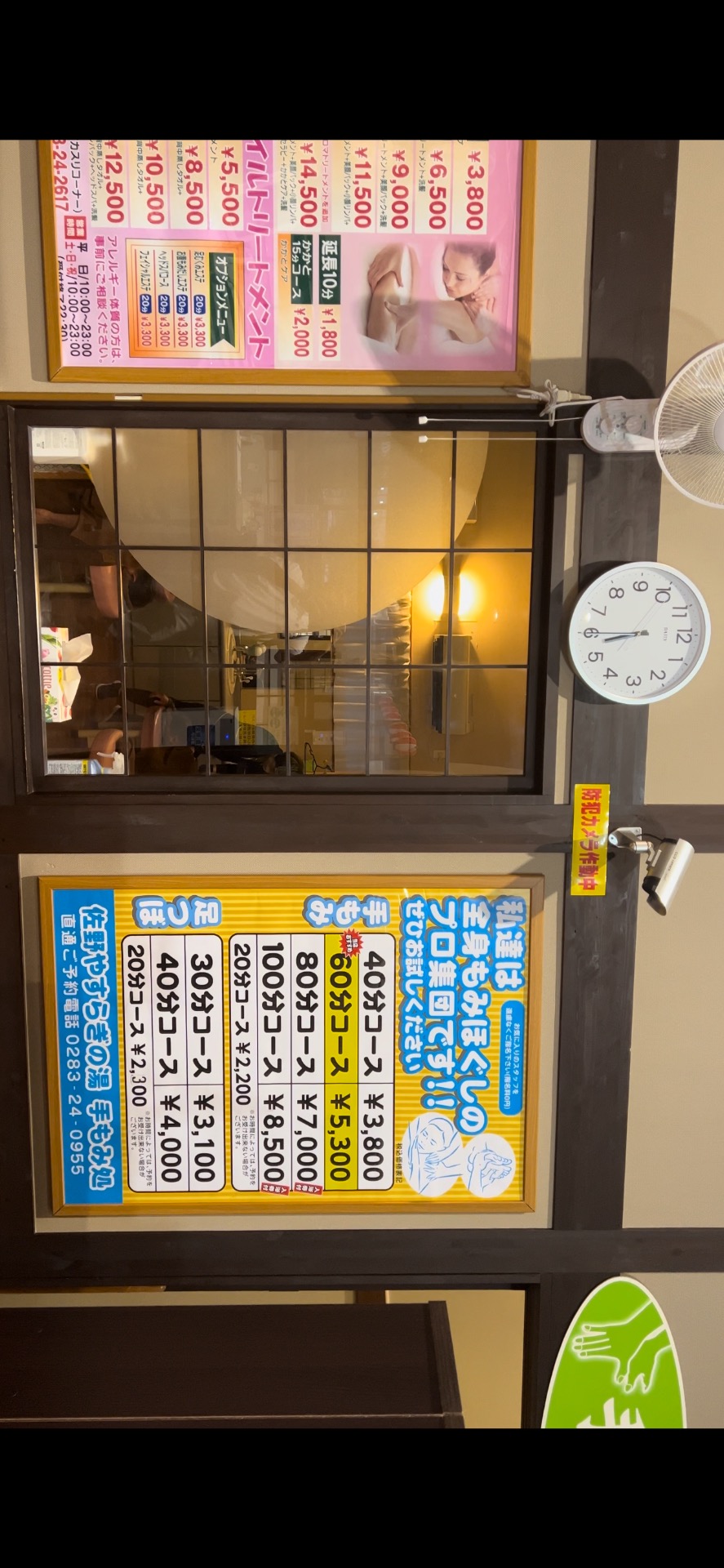 ကုထုံး in အနှိပ်ခံ