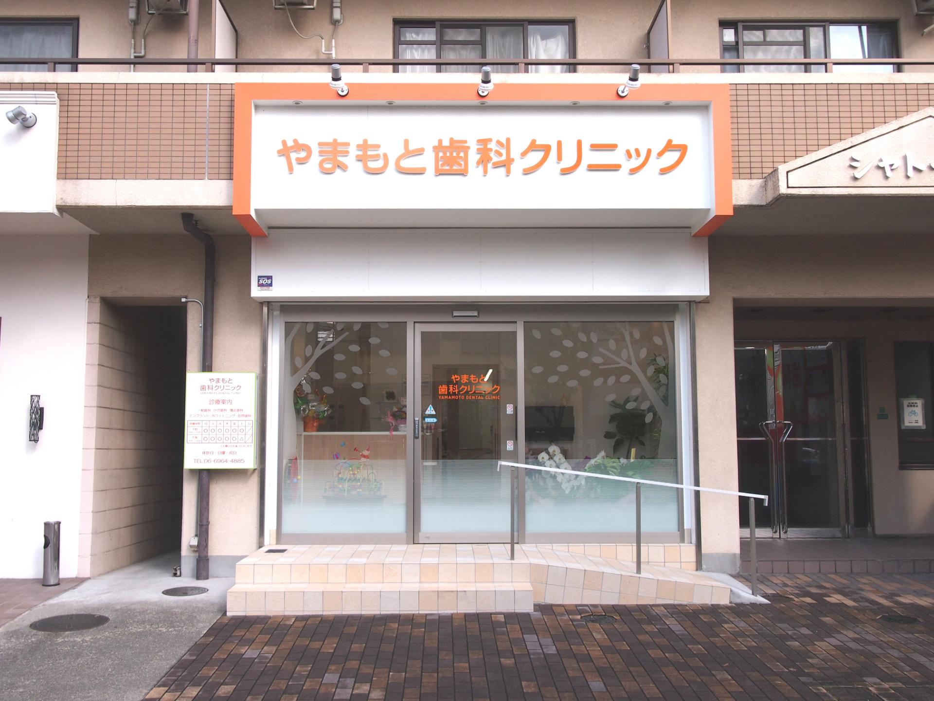 Assistant in Hospital