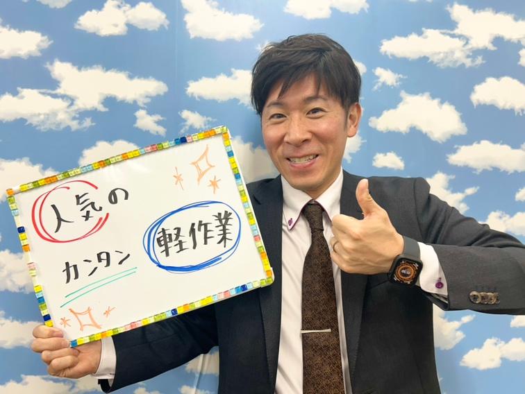 そうこさぎょう/工場（こうじょう）