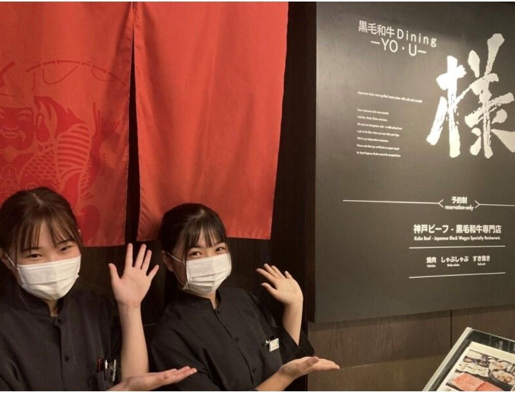 Nam phục vụ / Nữ phục vụ in Nhà hàng