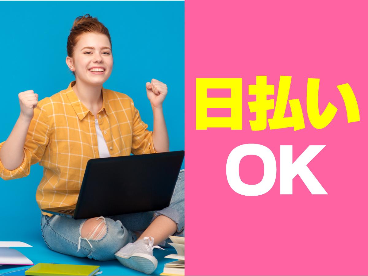 Inspection in Warehouse