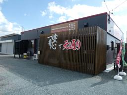 建設 (作業全般)