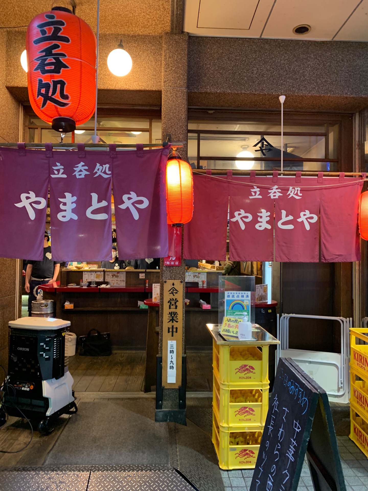 Cleaner in Restaurant/Bar