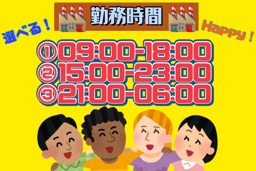 工場（こうじょう） (そうこさぎょう)