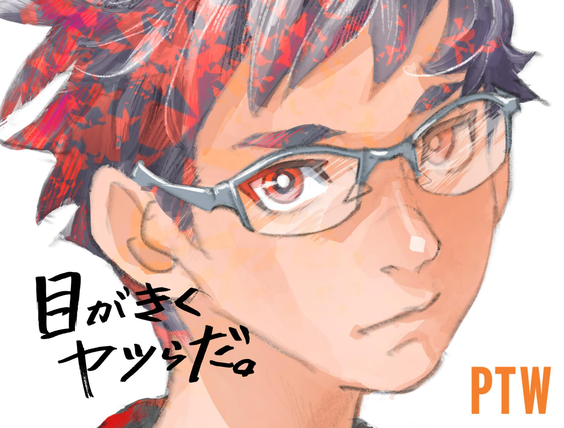 通訳/ ポルトガル語・日本語/オフィス