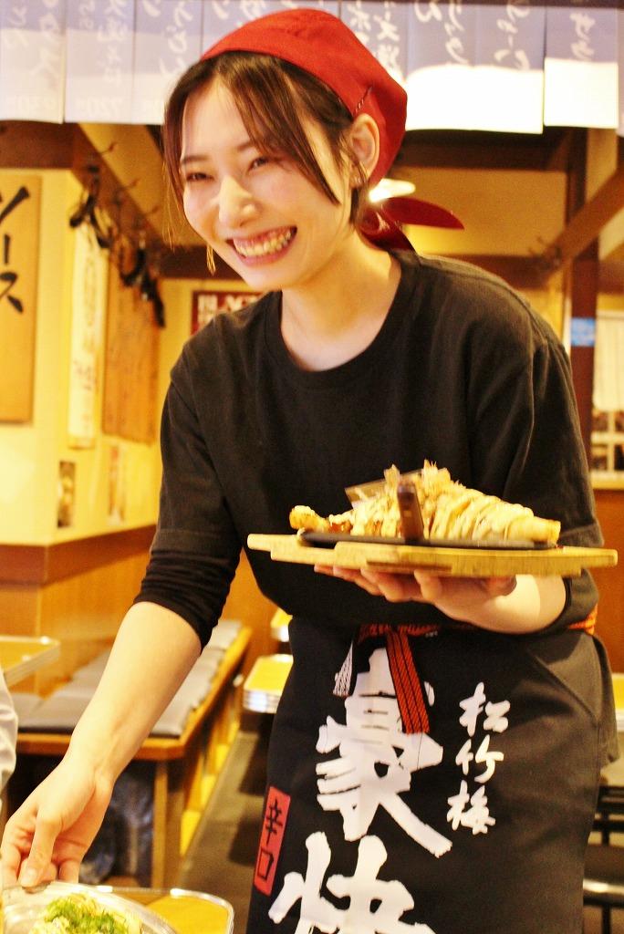 ウェイター・ウエイトレス/飲食店/ 居酒屋