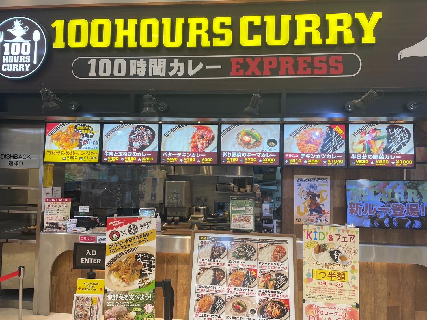 料理 in 餐厅/ 快餐