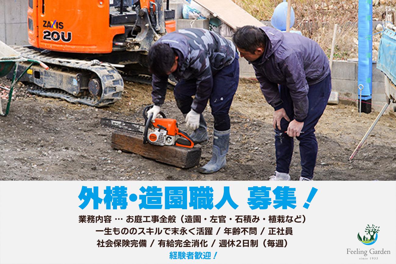 အျခား in ဥယျာဉ်