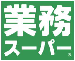 スーパーマーケット (レジ)
