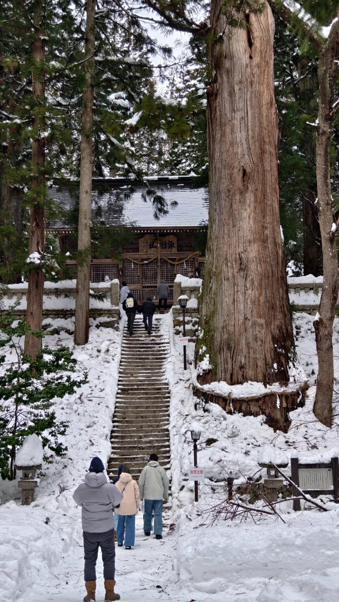 အျခား in နှင်းလျှောစီးအပန်းဖြေစခန်း