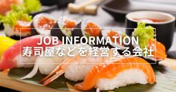 Restaurant/Izakaya (Waiter/ Waitress)