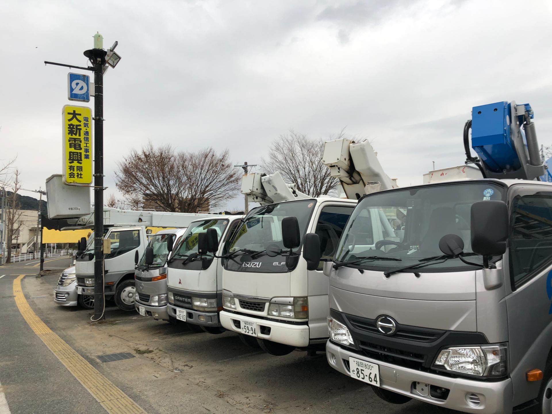 General Work in Construction