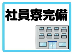 工場 (組立・加工作業)