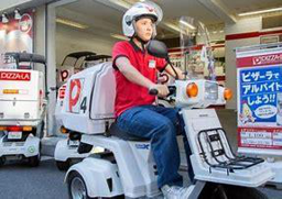 Restaurant (Motor bike delivery)