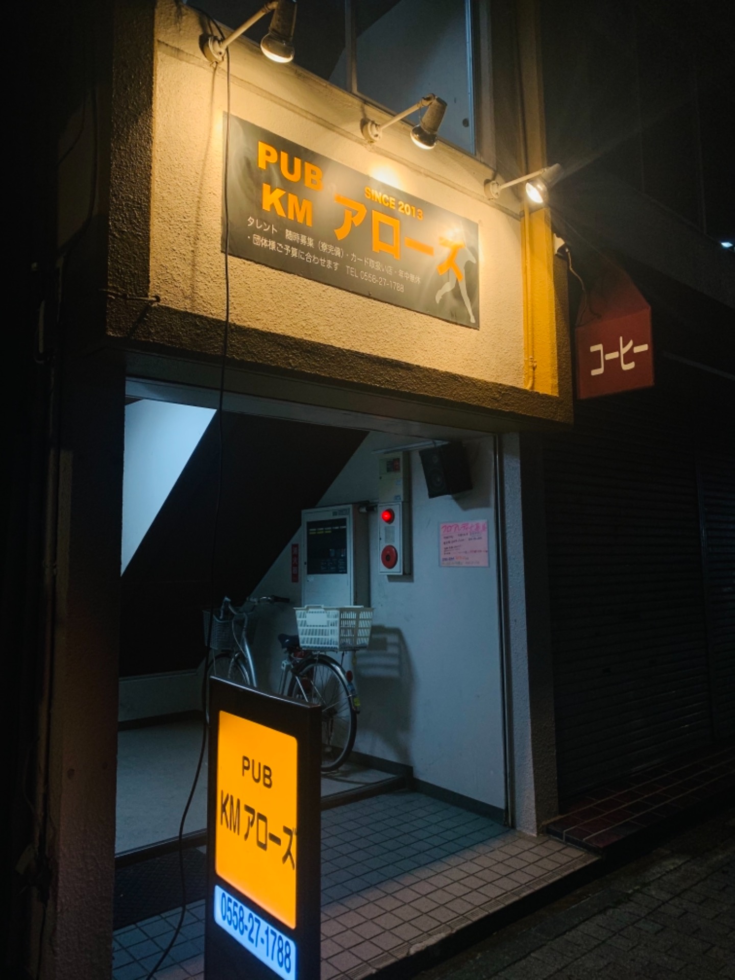 ウェイター・ウエイトレス/いんしょくてん