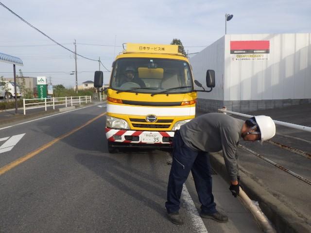 Cleaner in Recycling Factory