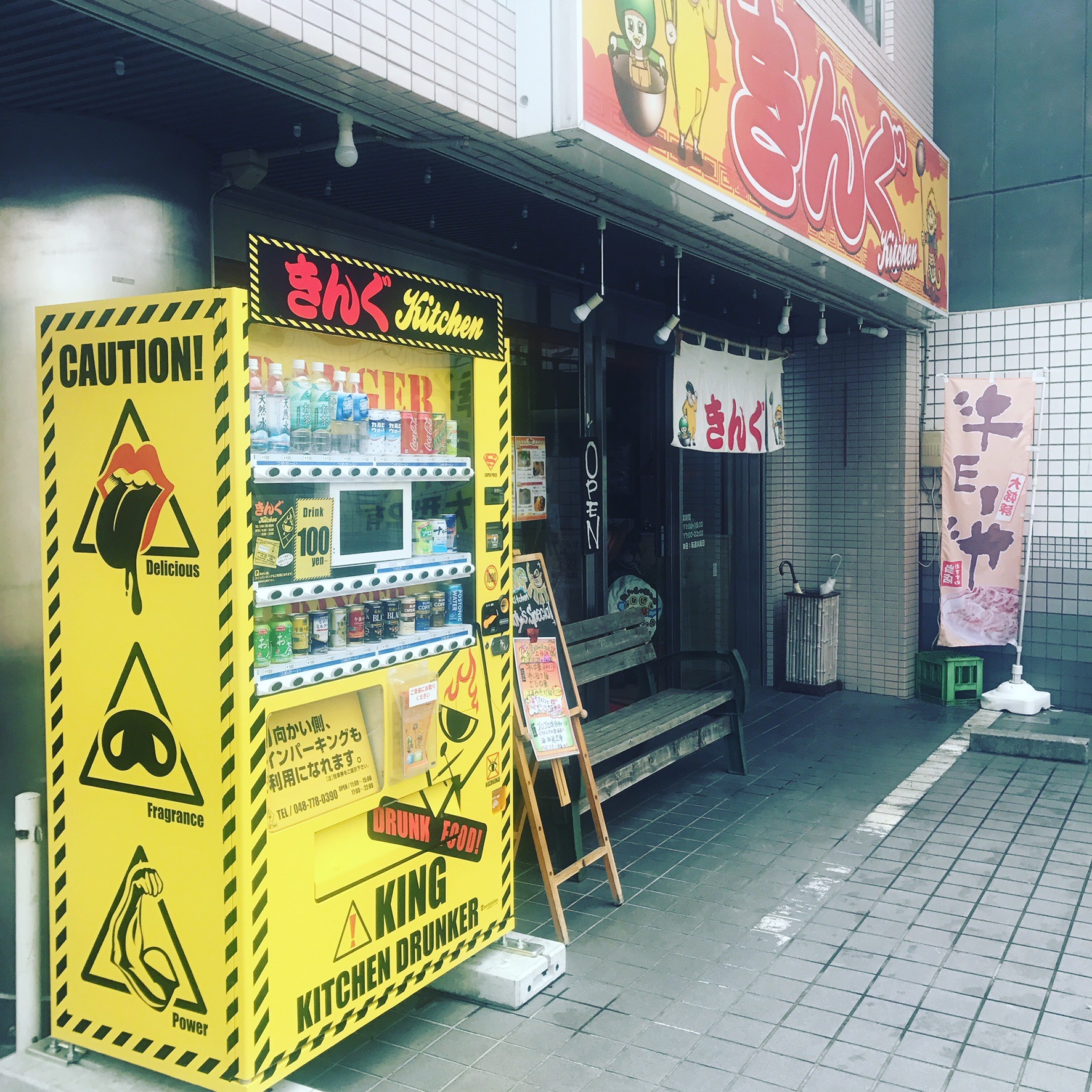 Waiter/ Waitress in Hotel