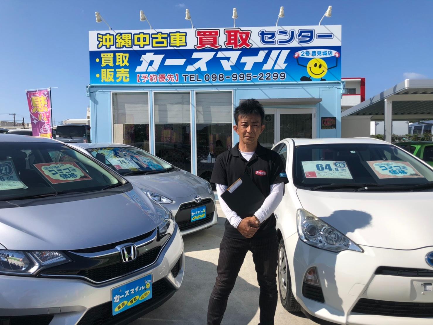 えいぎょう/オフィス