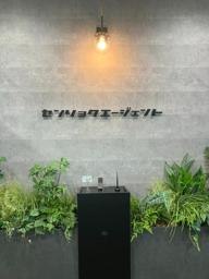 办公室 (翻译/ 英语·日语)