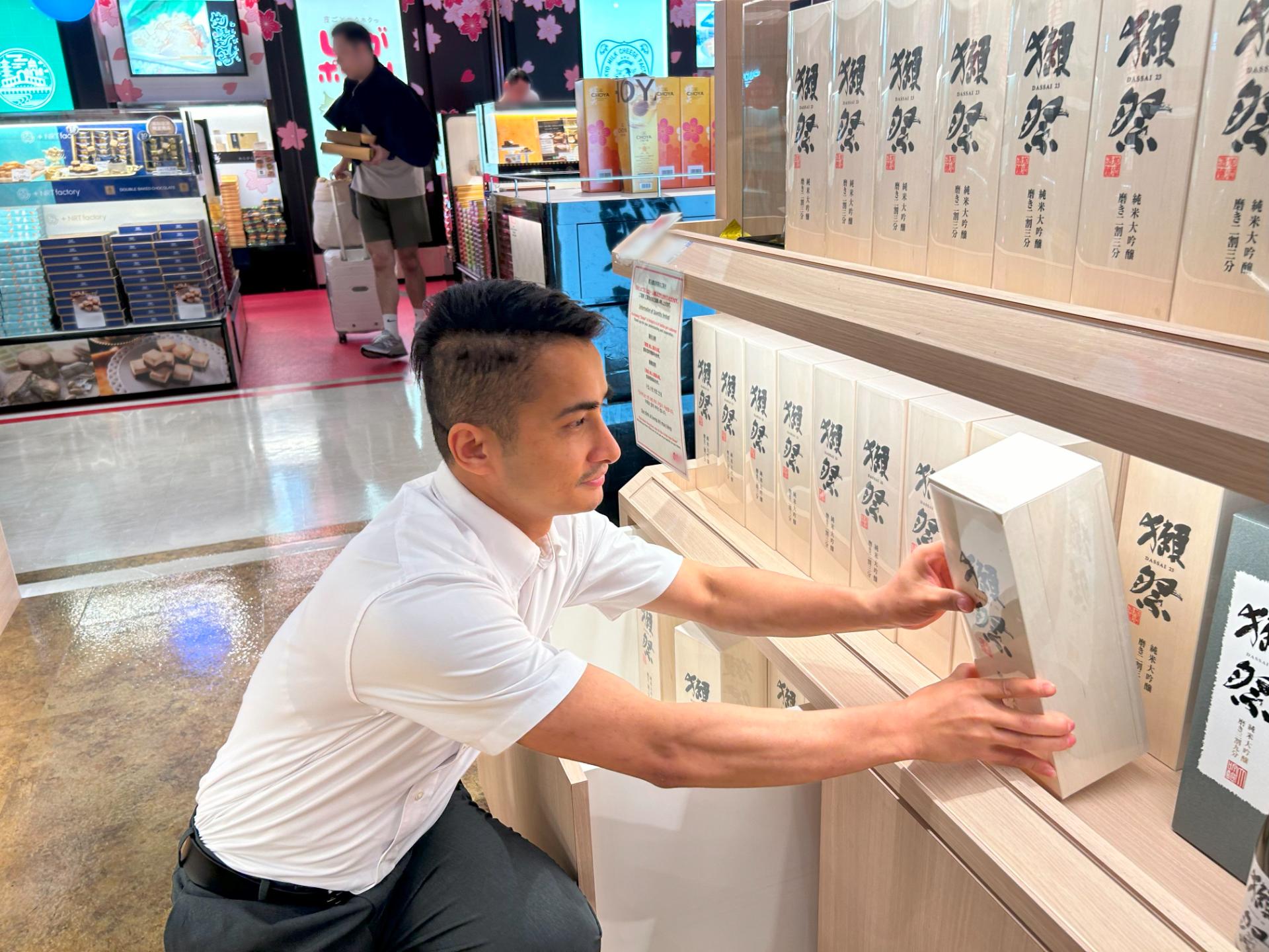 Outro in Loja duty free