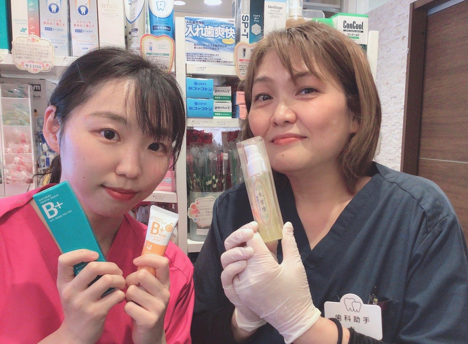 Assistant in Hospital