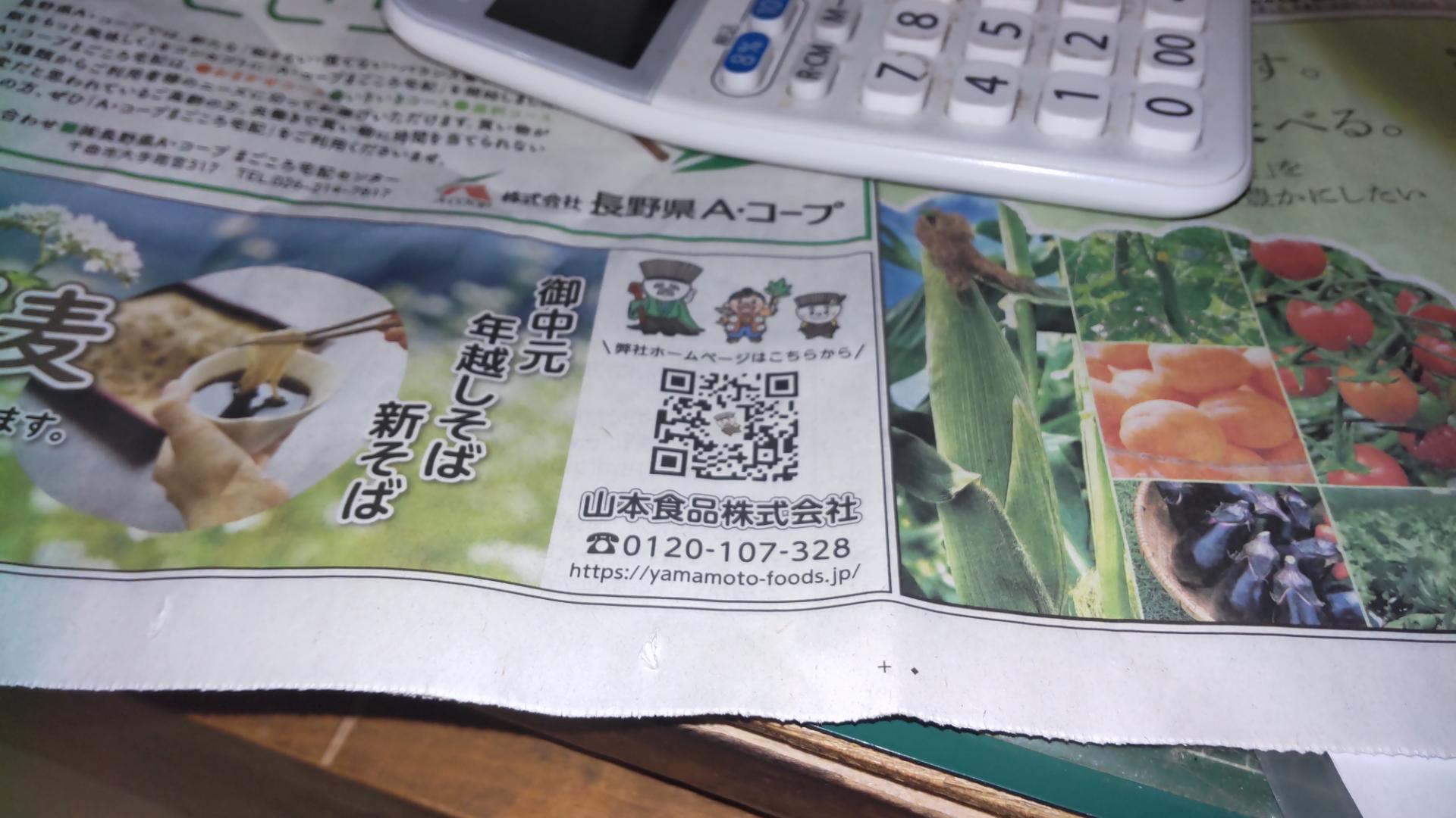 Kitchen server in Restaurant