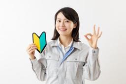 Construction (Construction assistant)