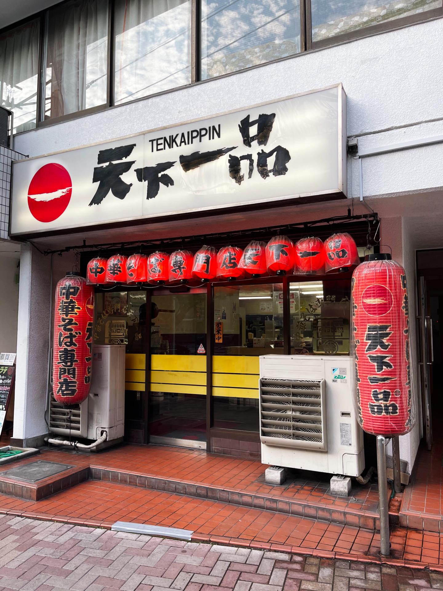 烹飪 in 餐廳/ 麵館