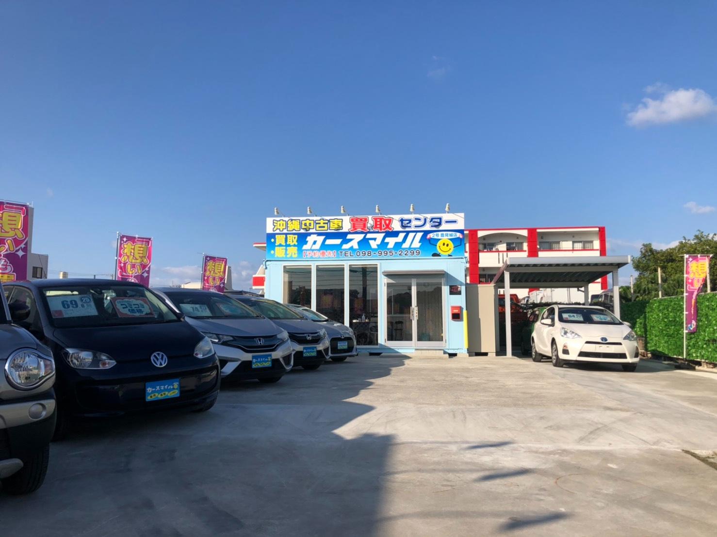 えいぎょう/オフィス