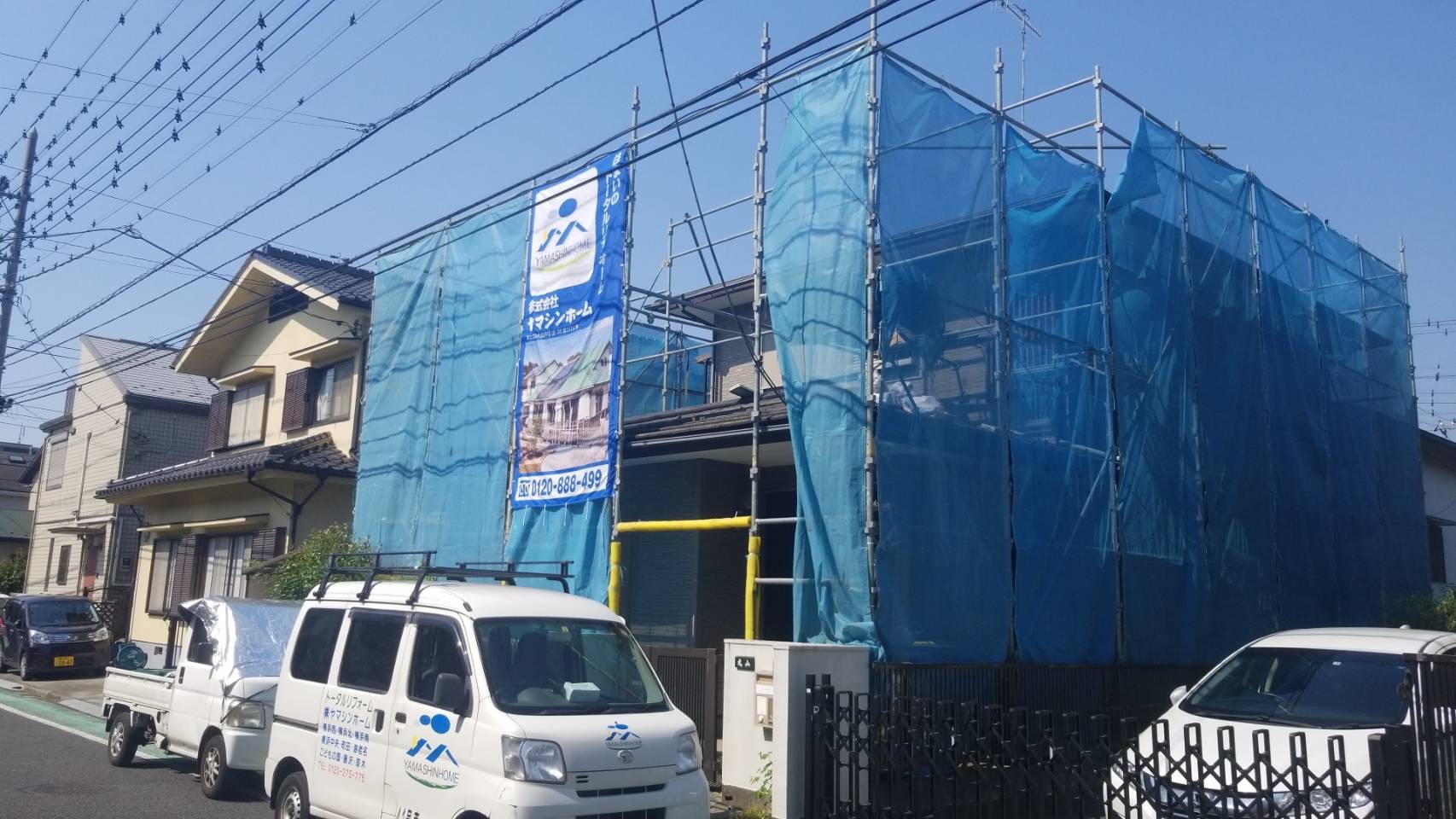 建設アシスタント/けんせつ