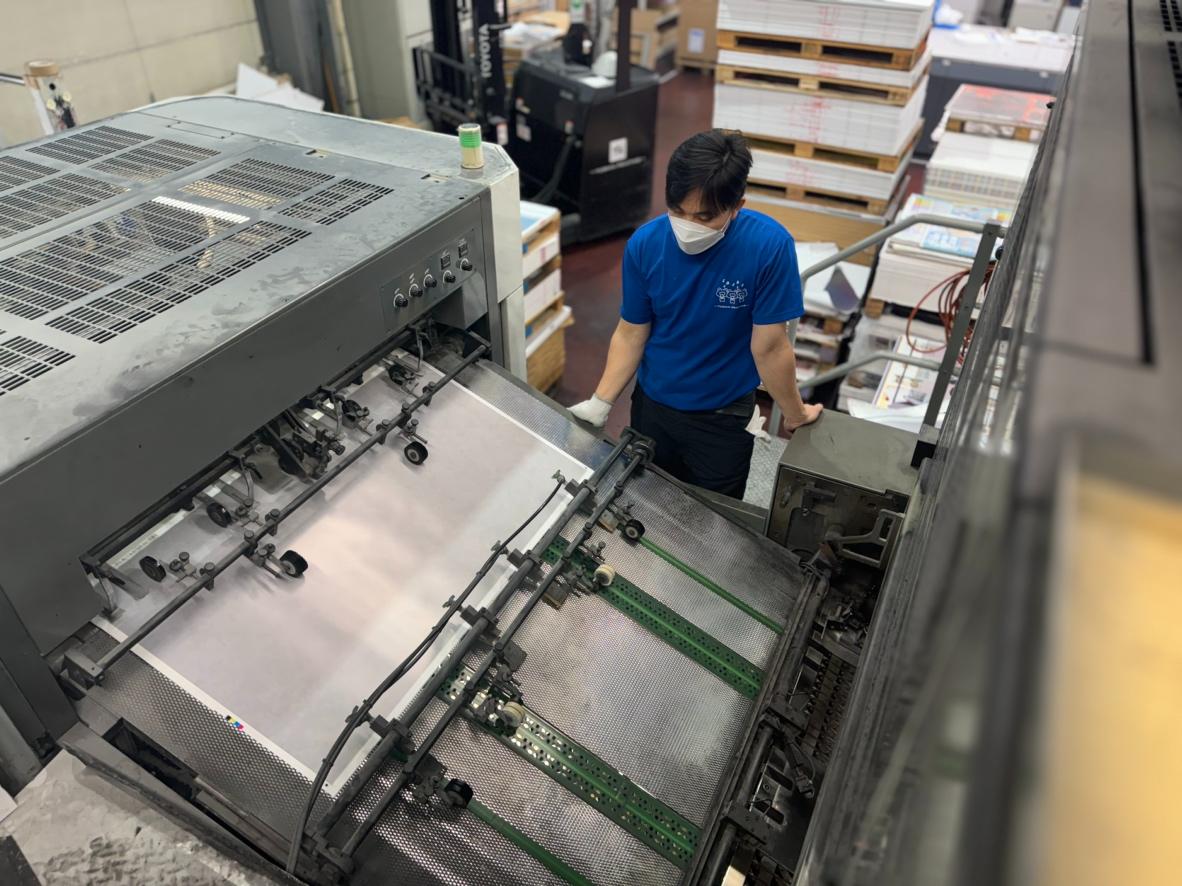 အျခား in အလုပ်ရုံ