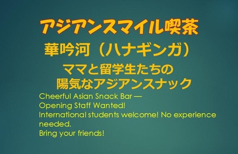 Waiter/ Waitress in Restaurant/Cafe