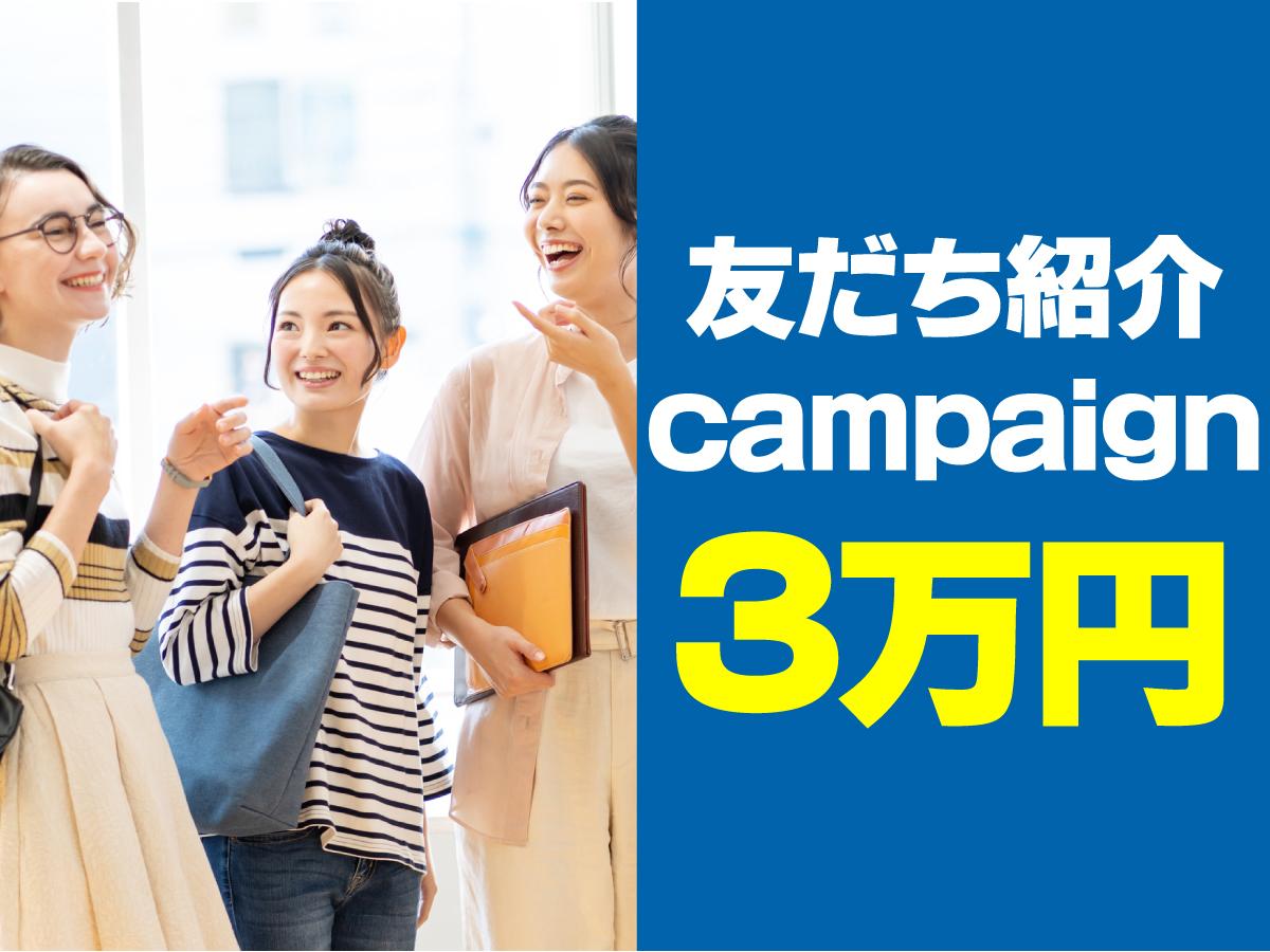 Inspection in Warehouse