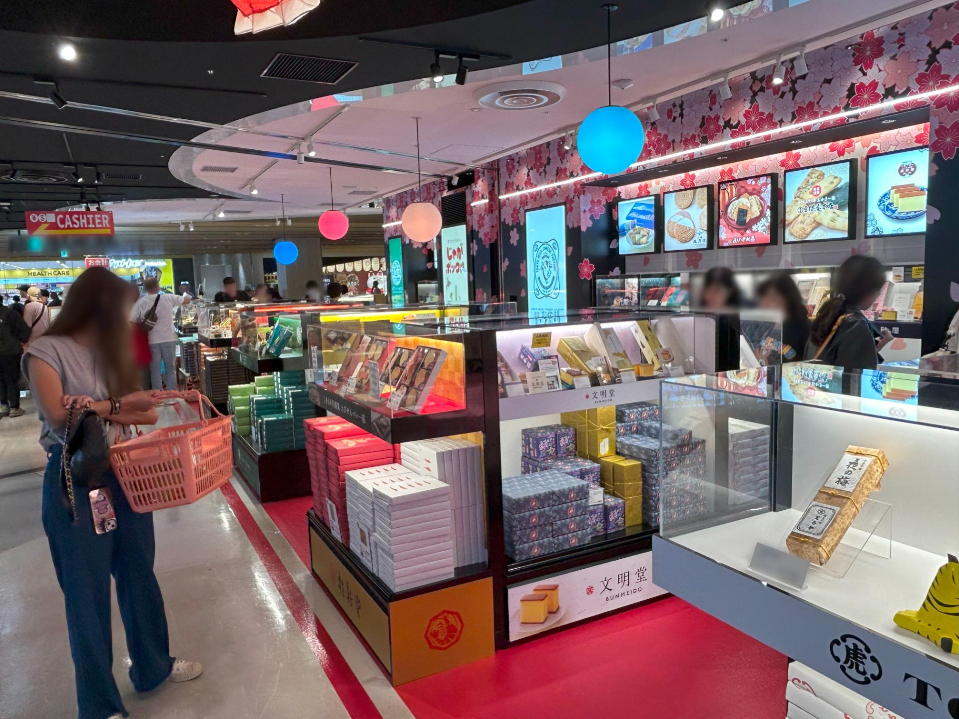 Outro in Loja duty free