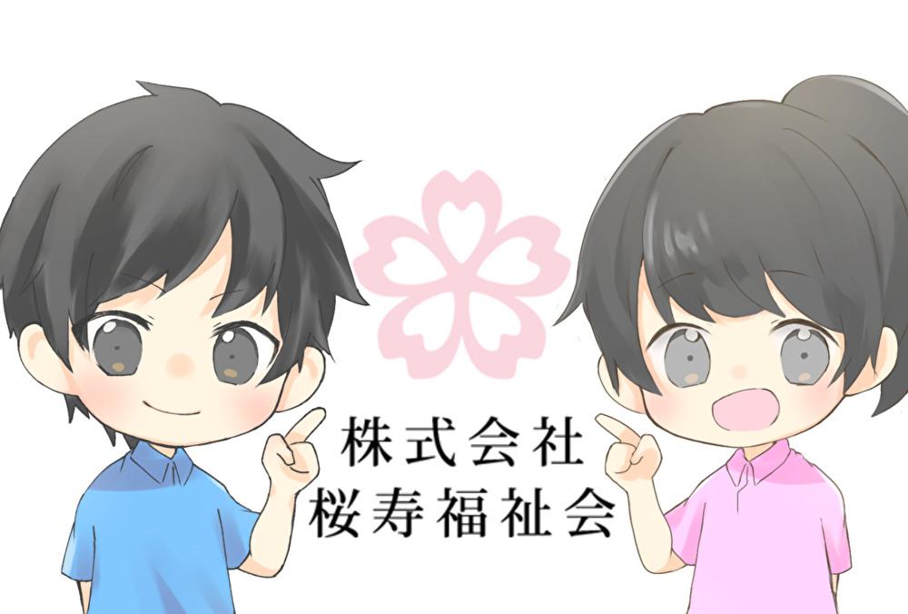 Care giver in Aging home