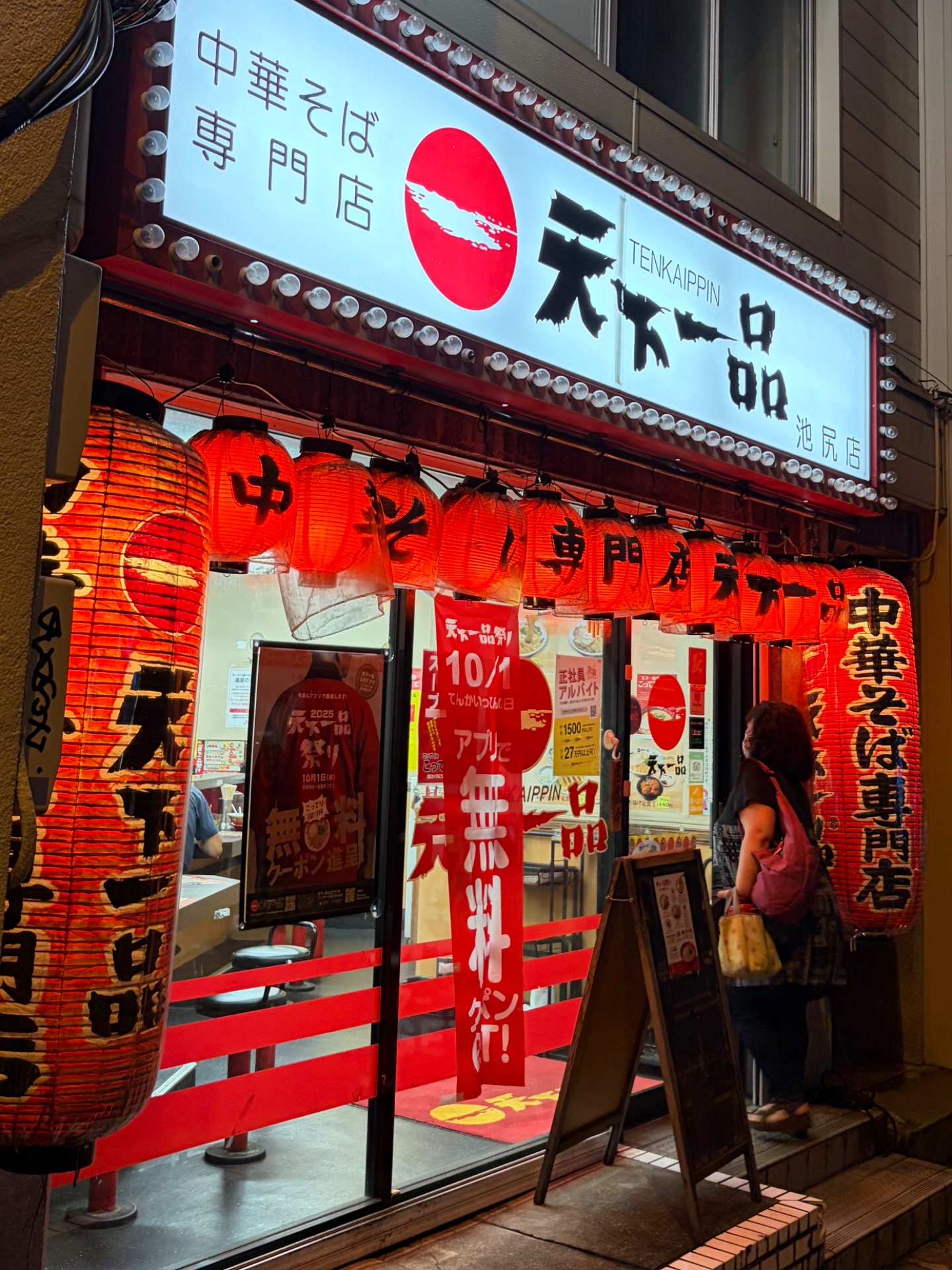 Cooking in Restaurant/Noodle