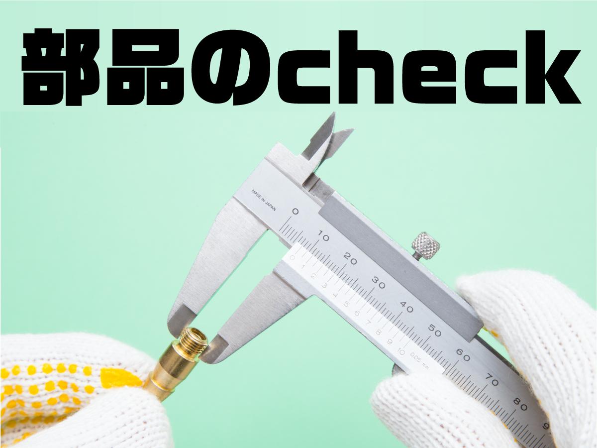 Inspection in Warehouse