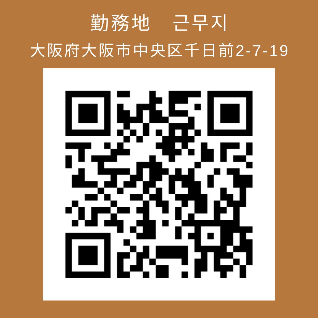 ウェイター・ウエイトレス/飲食店