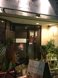 超市 (烹飪)