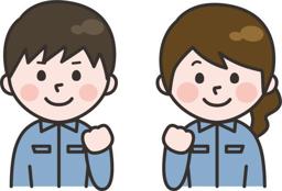 工場 (組立・加工作業)