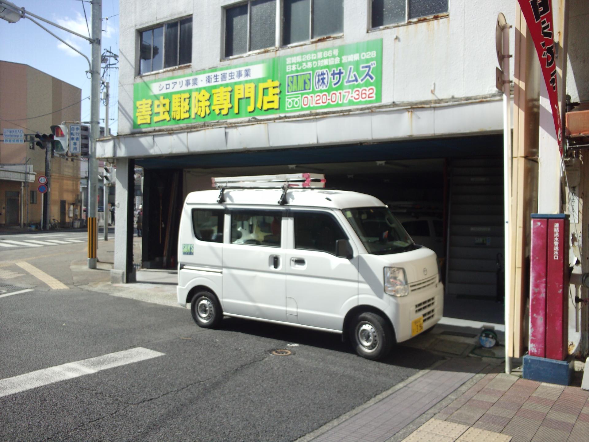 General Work in Construction