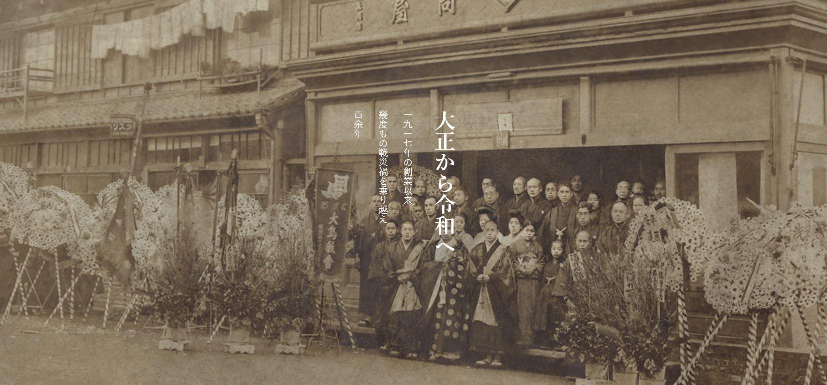 Admin/ English-Japanese in Office