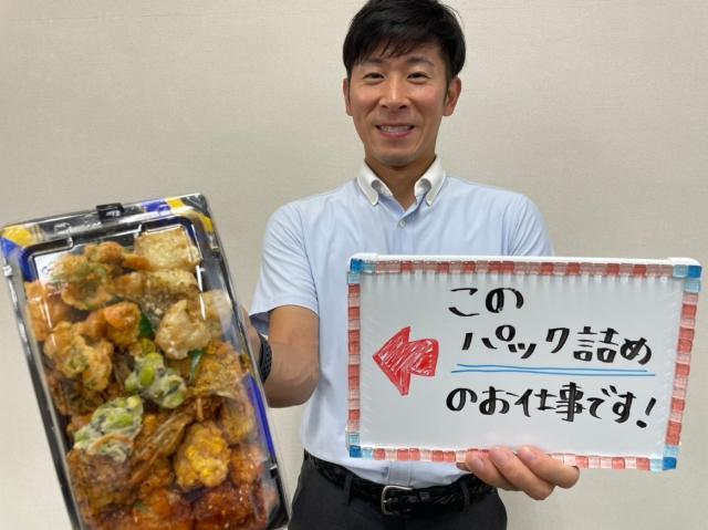 包裝業務 in 工廠