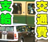 パッキング/工場（こうじょう）