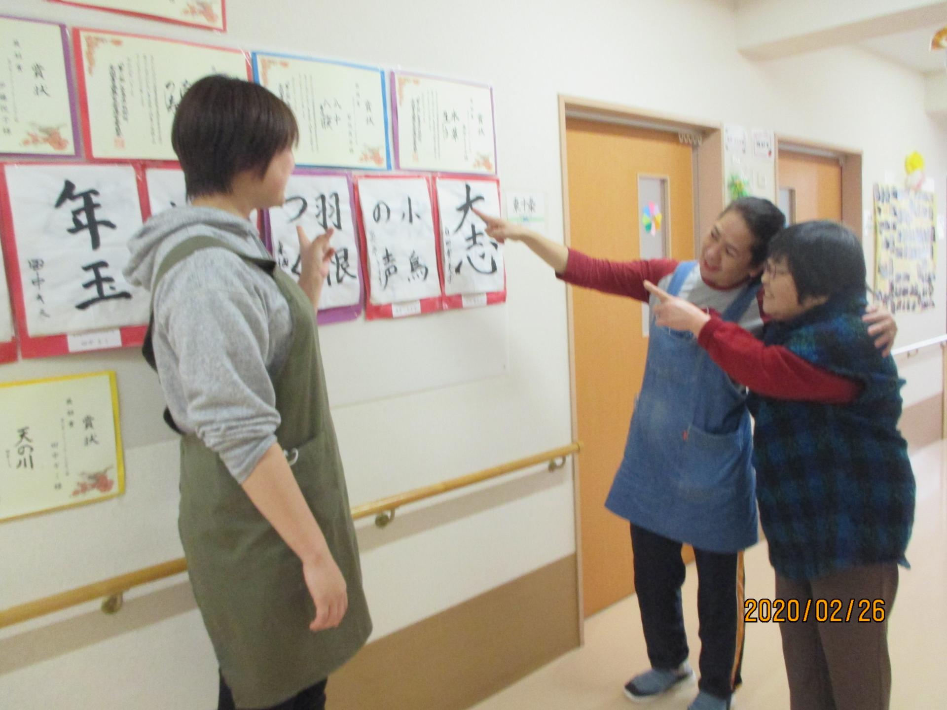 Care giver in Hospital