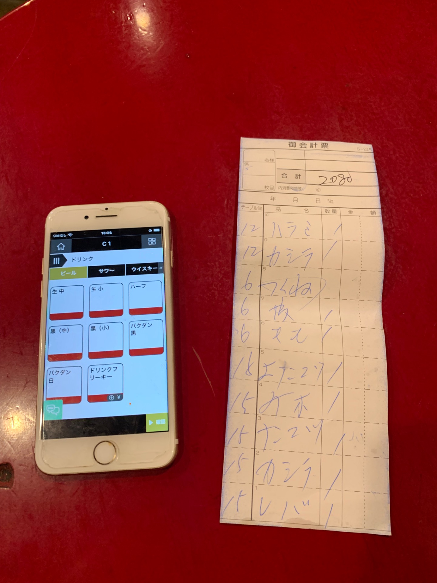 ウェイター・ウエイトレス/いざかや